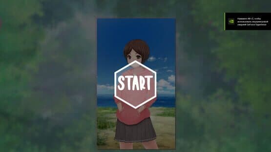Midsummer Madness — screenshot 1