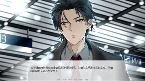 Billionaire Lovers — screenshot 2