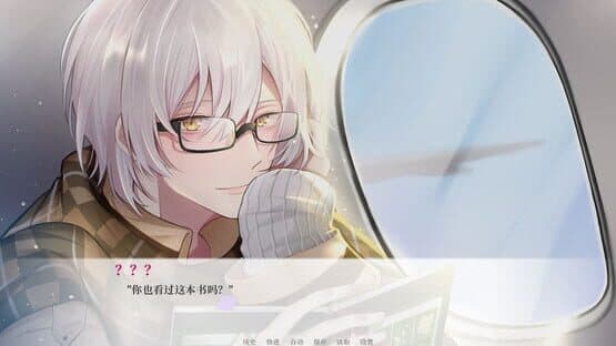 Billionaire Lovers — screenshot 3