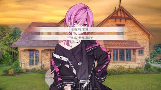 Billionaire Lovers — screenshot 7