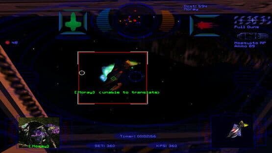 Wing Commander: Prophecy — screenshot 7