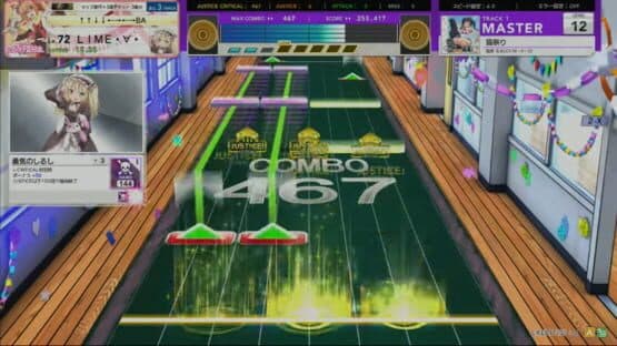 Chunithm Air Plus — screenshot 1