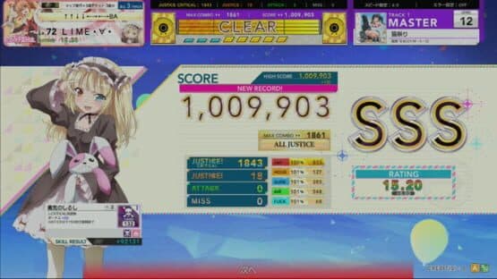 Chunithm Air Plus — screenshot 3