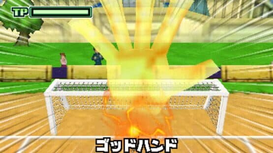 Inazuma Eleven 1, 2, 3!! Endou Mamoru Densetsu — screenshot 1