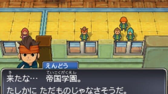 Inazuma Eleven 1, 2, 3!! Endou Mamoru Densetsu — screenshot 2