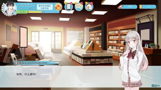 Office Life — screenshot 4
