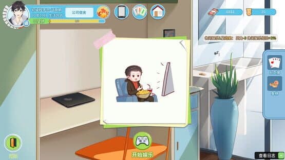 Office Life — screenshot 8