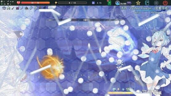 Touhou Koi-Mystery: Legend and Fantasy of Monsters — screenshot 1