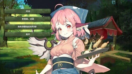 Touhou Koi-Mystery: Legend and Fantasy of Monsters — screenshot 4