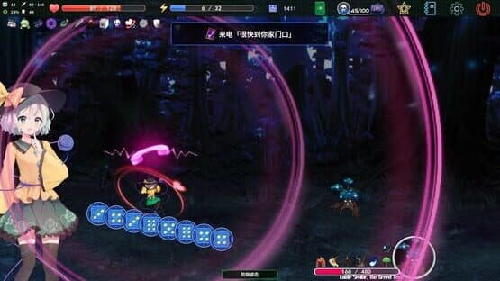 Touhou Koi-Mystery: Legend and Fantasy of Monsters — screenshot 7