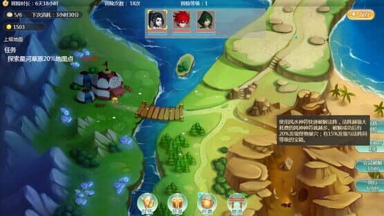 Míngmíng Rú Yuè — screenshot 2