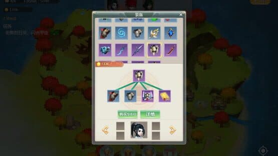 Míngmíng Rú Yuè — screenshot 7