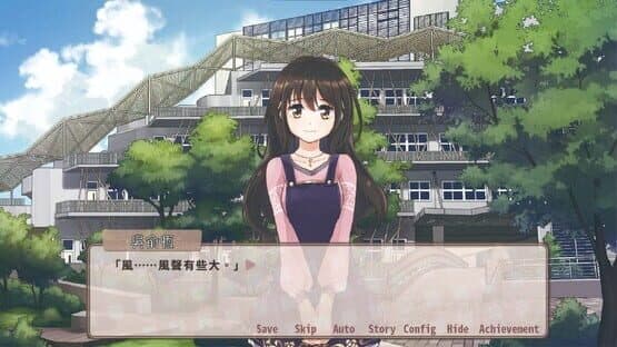 Sunny Cafe — screenshot 2