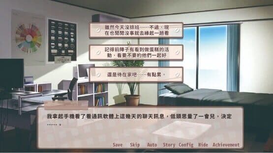 Sunny Cafe — screenshot 6