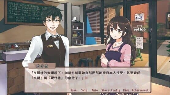 Sunny Cafe — screenshot 7