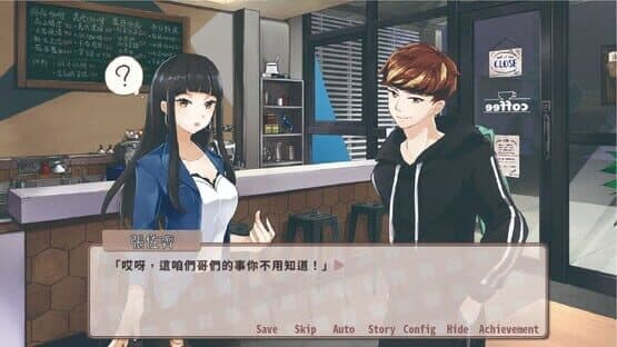 Sunny Cafe — screenshot 8