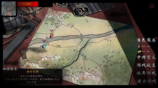 Travel the Countries — screenshot 2