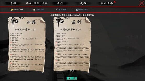Travel the Countries — screenshot 6