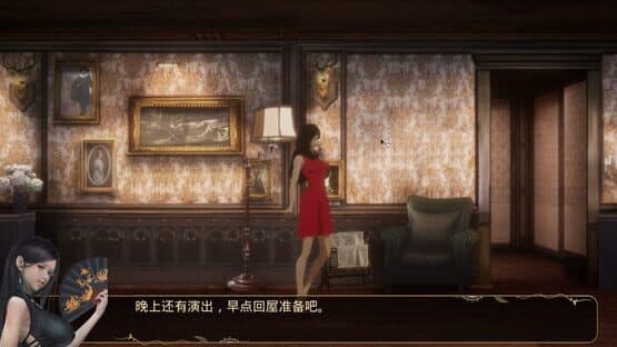 Yume 2: Sleepless Night — screenshot 7
