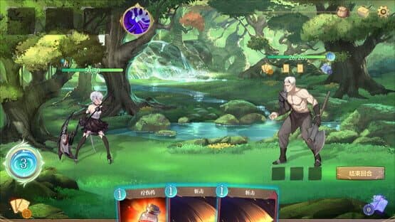 Criminal Dissidia — screenshot 5
