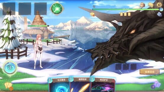 Criminal Dissidia — screenshot 6