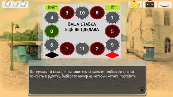 Revizor — screenshot 2