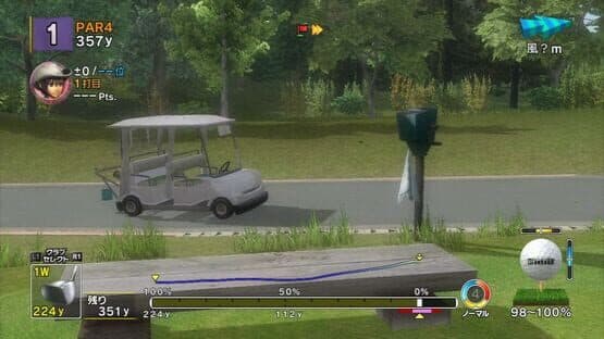 Hot Shots Golf: Out of Bounds — screenshot 3