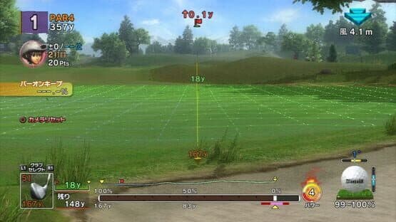 Hot Shots Golf: Out of Bounds — screenshot 5