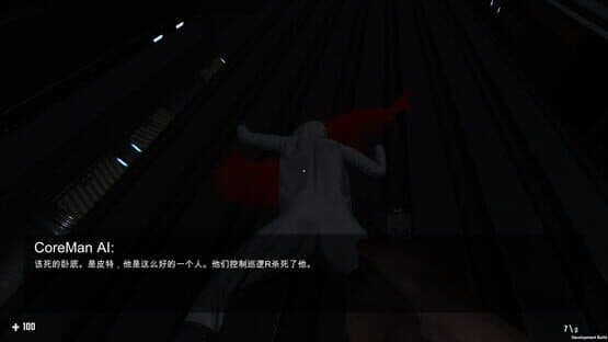 Only Me — screenshot 2