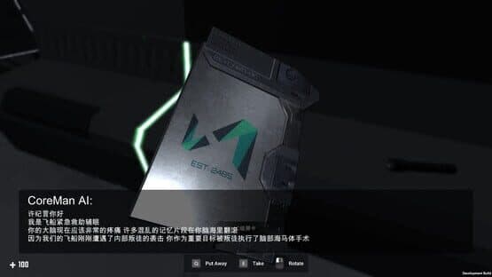 Only Me — screenshot 3