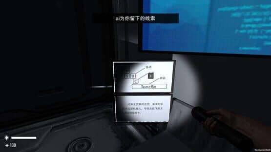 Only Me — screenshot 5