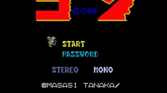 Gon — screenshot 1