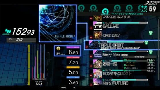 Gitadora Matixx — screenshot 1