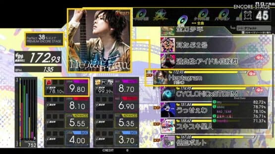 Gitadora High-Voltage — screenshot 1
