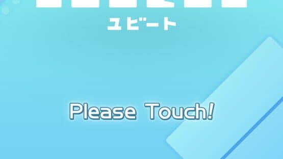 Jubeat — screenshot 1
