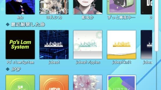 Jubeat — screenshot 5