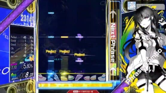 Konaste Gitadora — screenshot 1