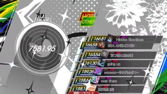 Konaste Gitadora — screenshot 3