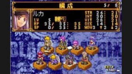Black Matrix Zero — screenshot 3