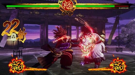 Samurai Shodown: Shiro Tokisada Amakusa — screenshot 4