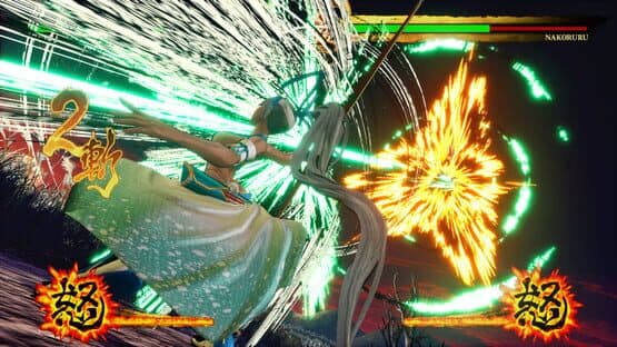 Samurai Shodown: Mina Majikina — screenshot 4