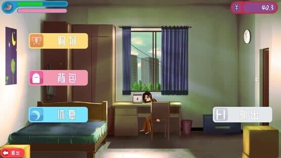 Bǎidìtān — screenshot 3