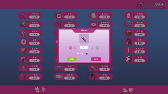 Bǎidìtān — screenshot 4