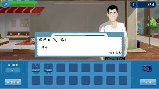 Bǎidìtān — screenshot 5