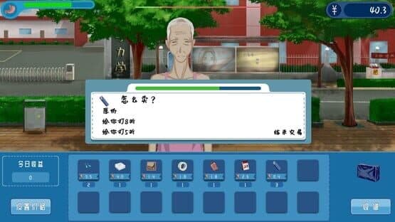 Bǎidìtān — screenshot 6