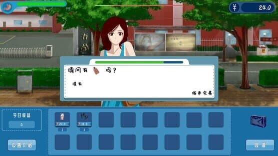 Bǎidìtān — screenshot 7