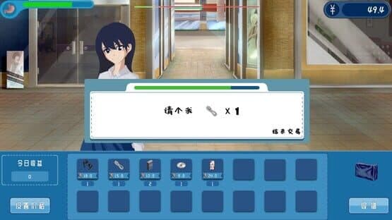 Bǎidìtān — screenshot 8