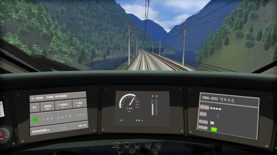 Train Simulator 2021: Western Sichuan Pass: Dujiangyan - Maoxian & Mashancun Route Add-On — screenshot 3