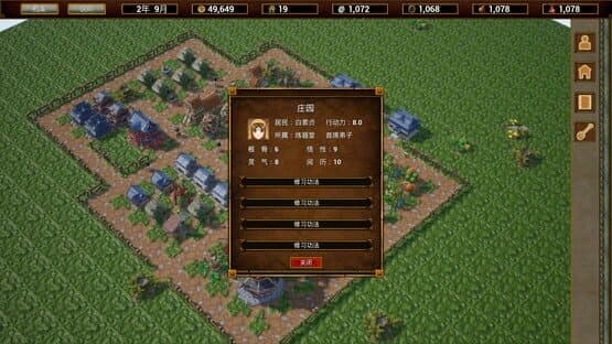 The Arcadia of Wulin — screenshot 3