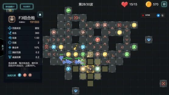 Refactor — screenshot 2